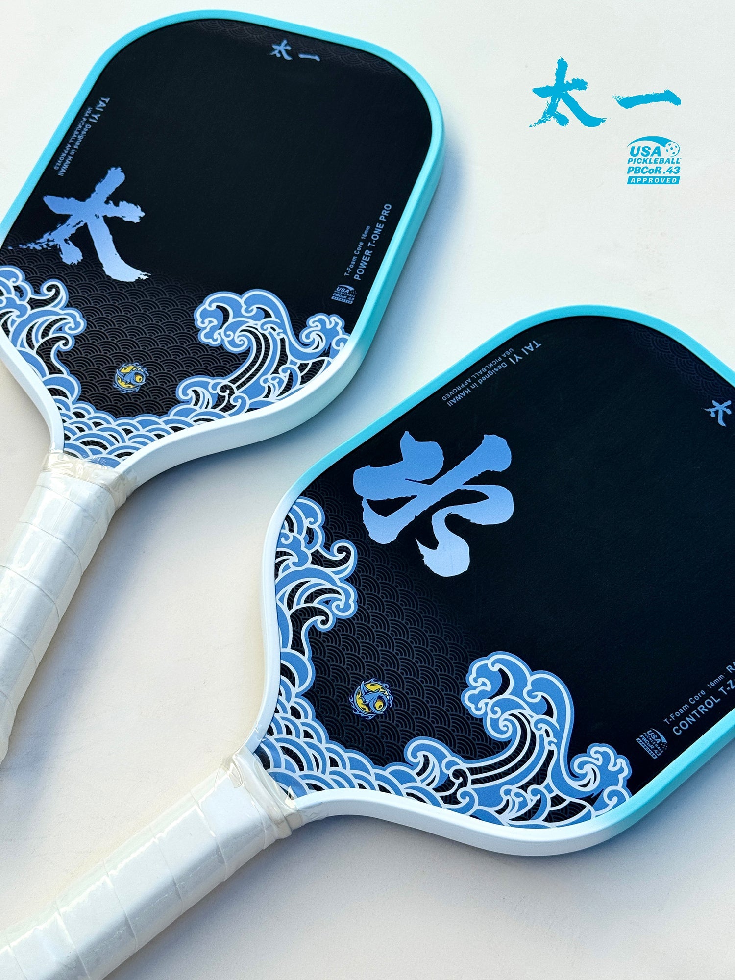 Pro Paddles