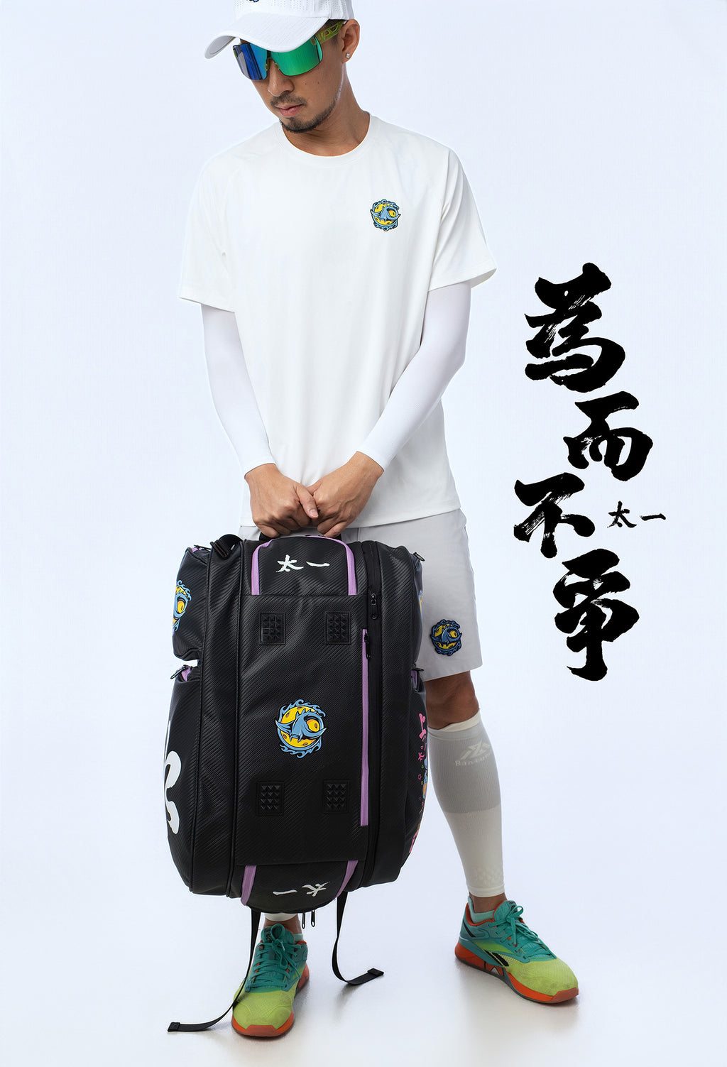 TAI YI Travel Pro Backpack