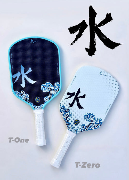 (Set of 2) Founder Edition One & Zero Paddles