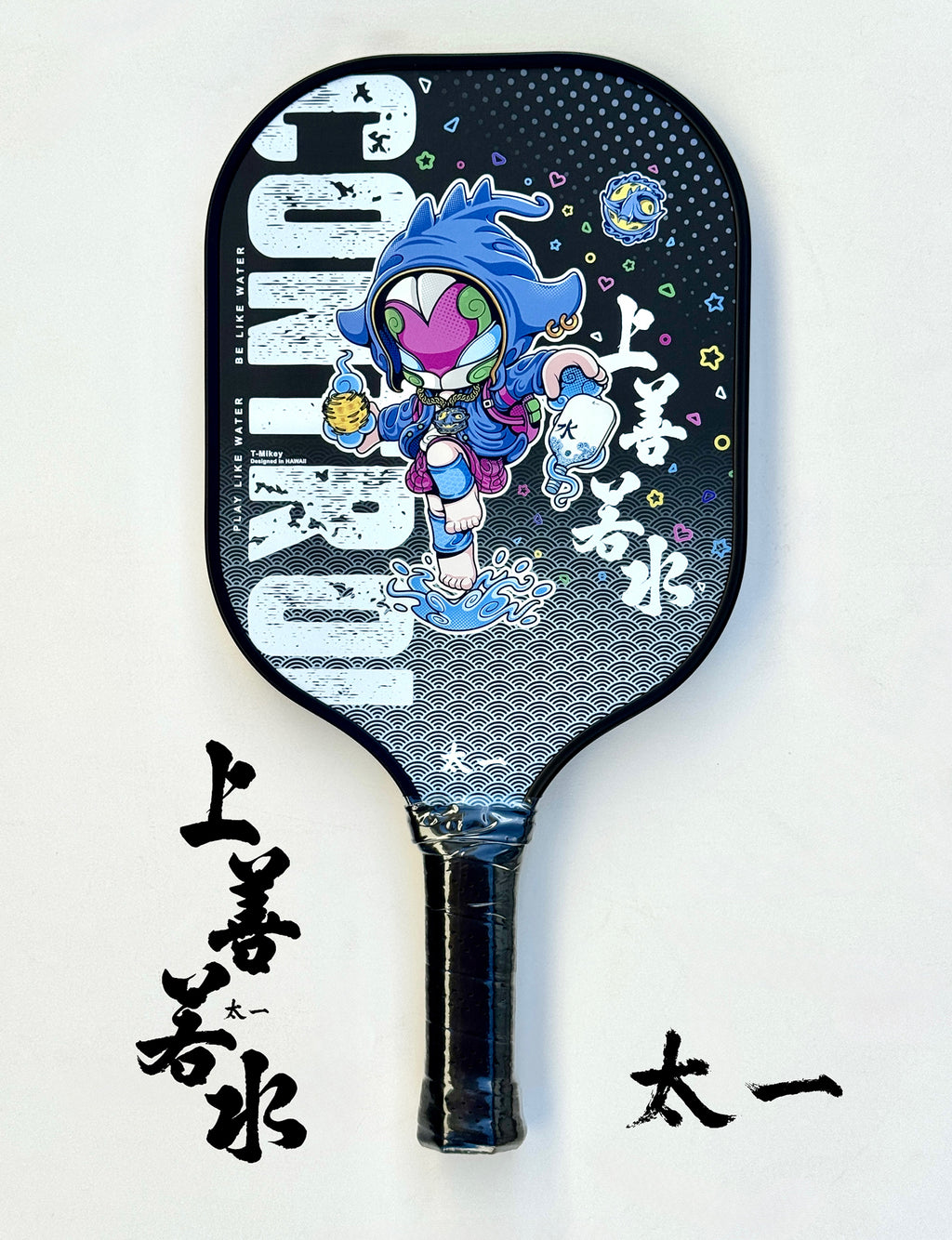 Special Edtion T-Mikey