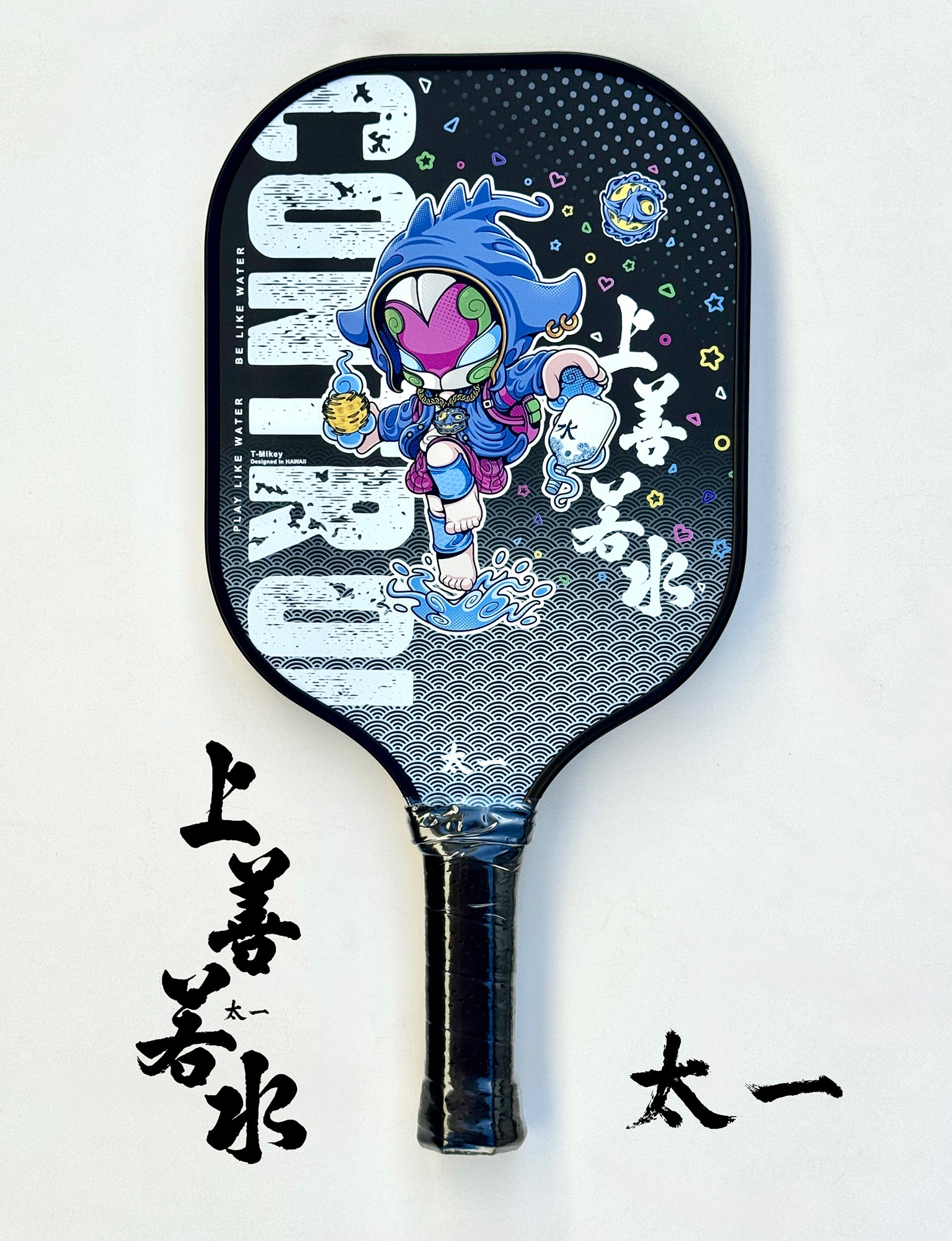 Special Edtion T-Mikey