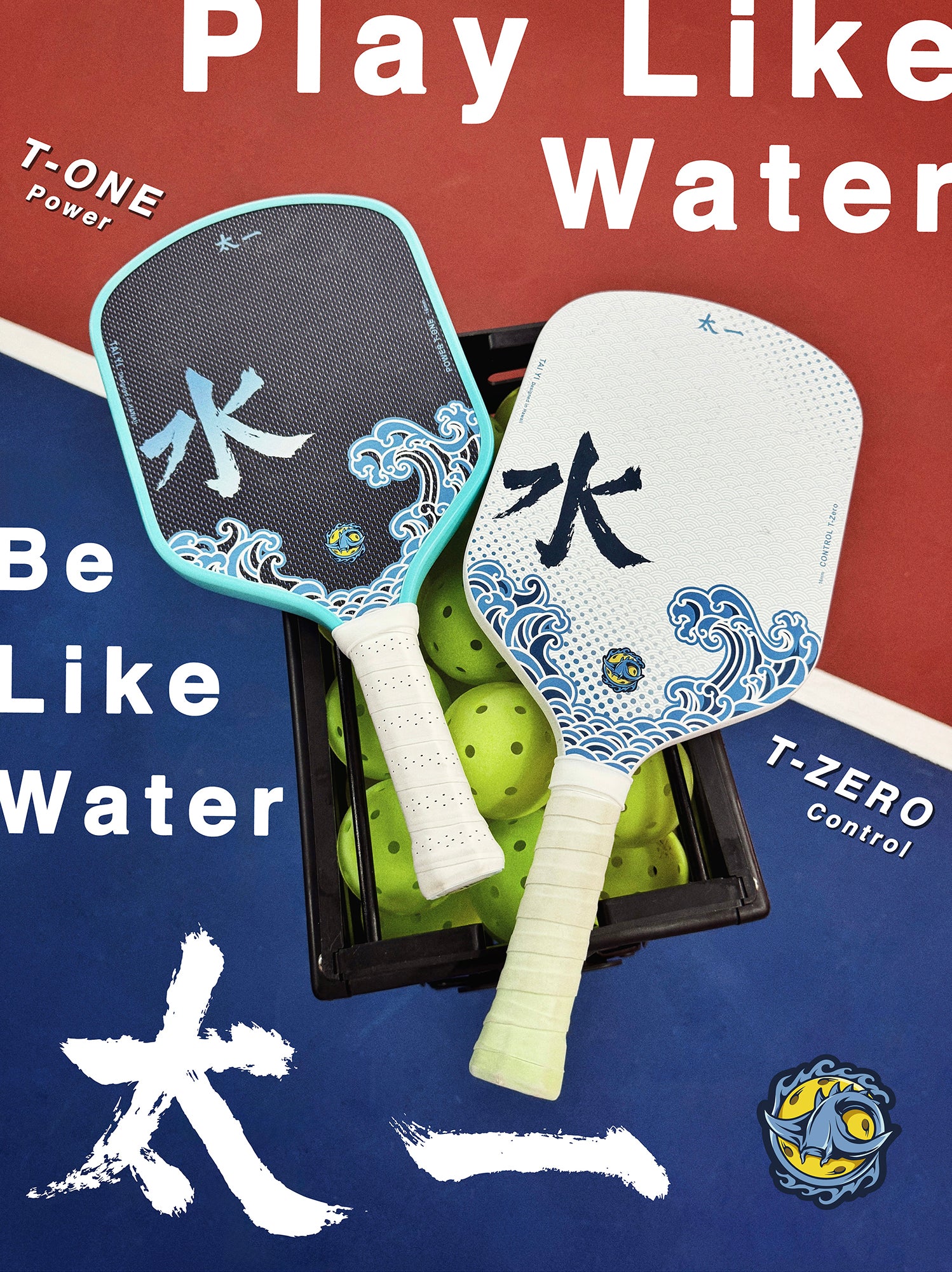 (Set of 2) Founder Edition One & Zero Paddles