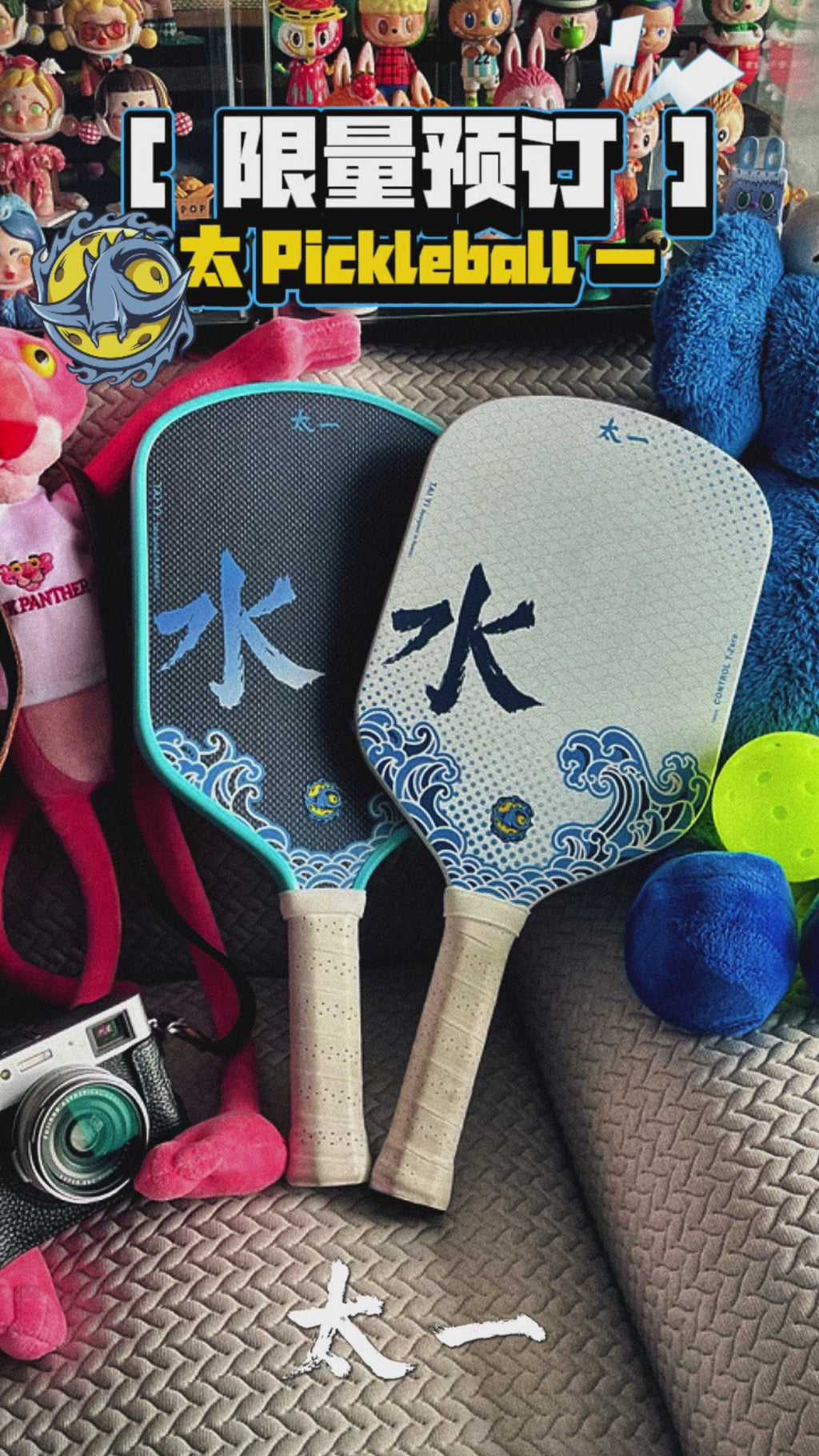 Founder Edition T-One Hyper 16mm